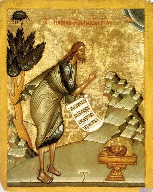 Icono de san Juan Bautista